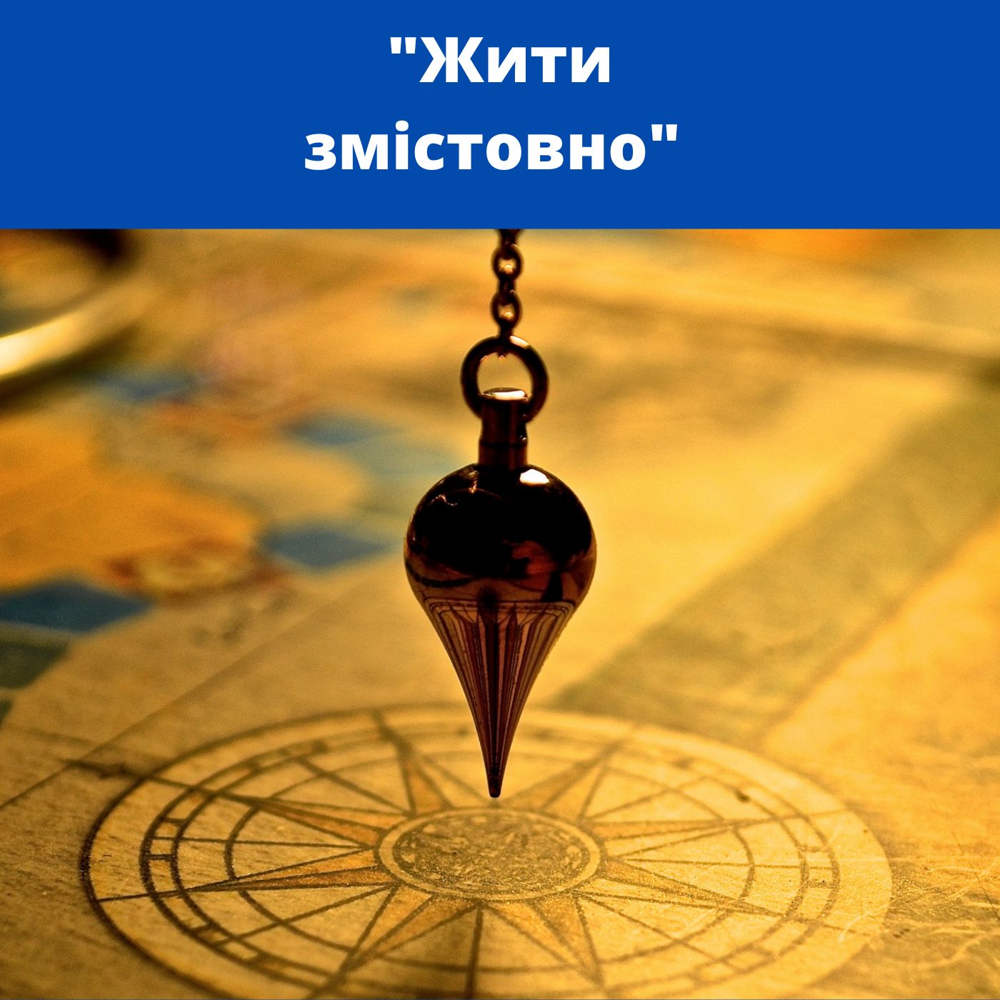 A Guide to the Good Life – Ljudbok