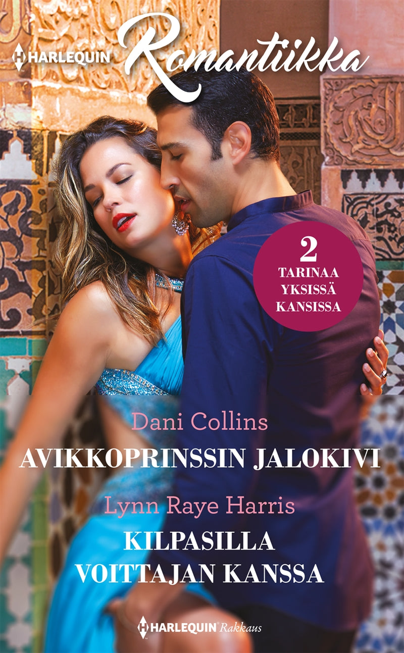 Aavikkoprinssin jalokivi / Kilpasilla voittajan kanssa – E-bok