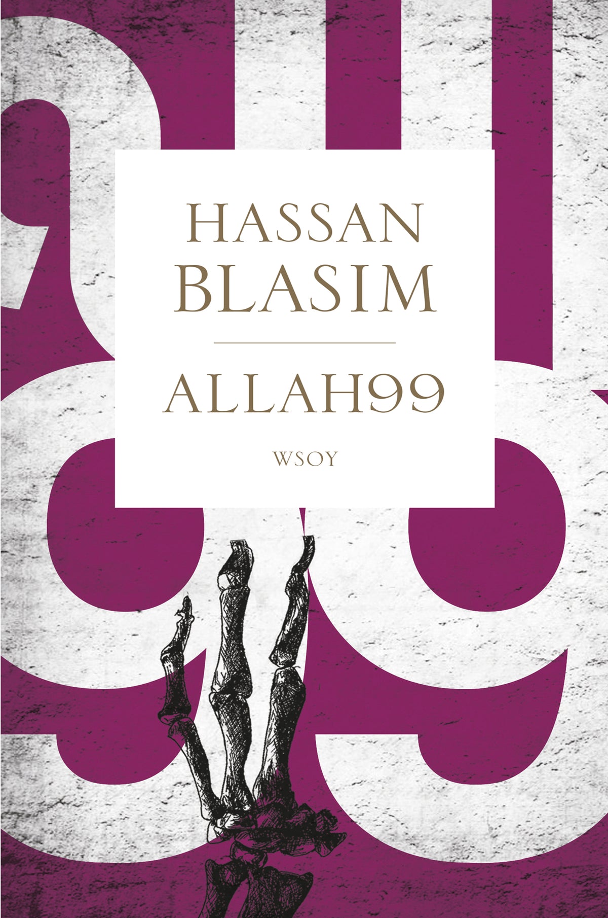 Allah99 – E-bok