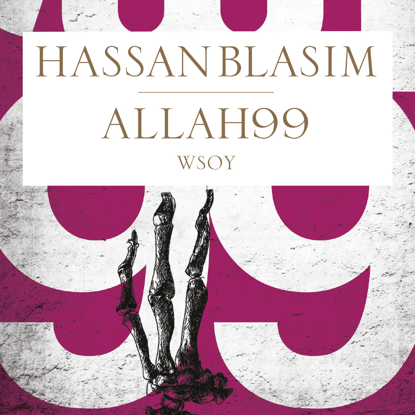 Allah99 – Ljudbok