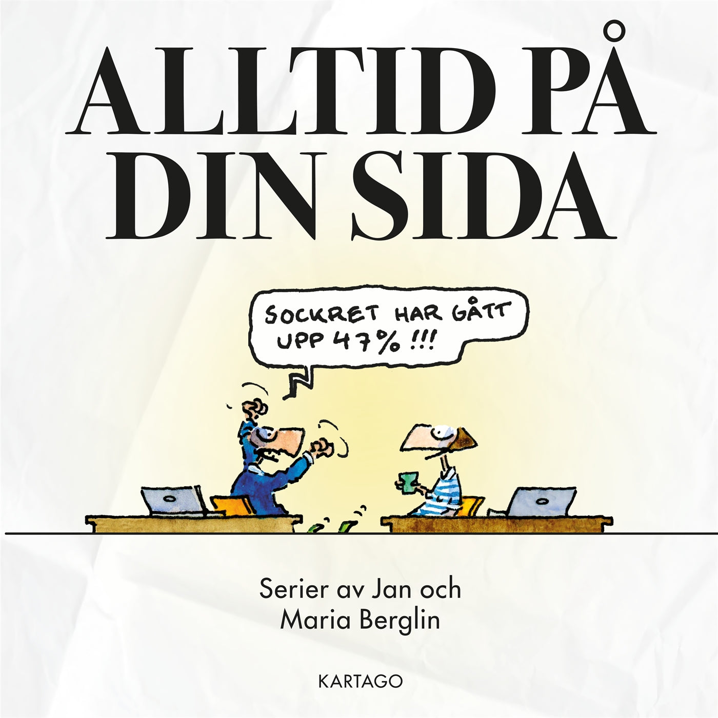 Alltid på din sida – E-bok