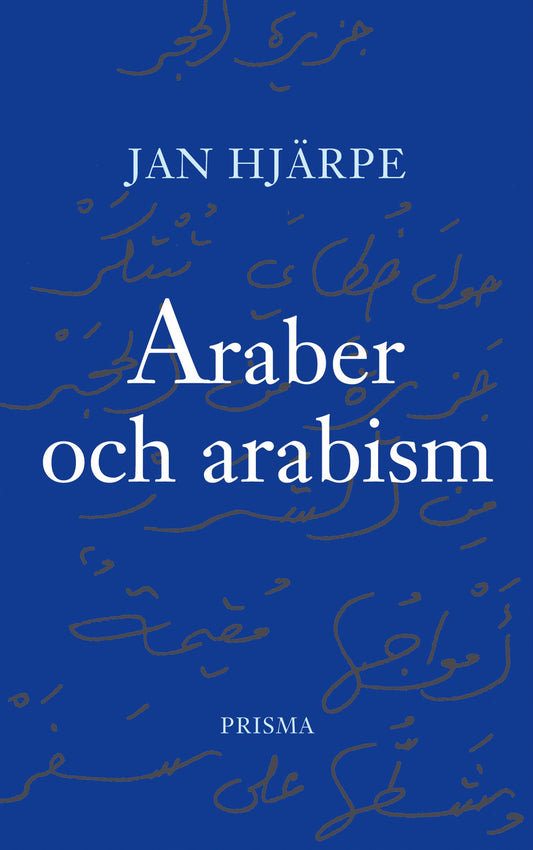Araber och arabism – E-bok