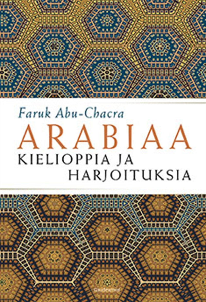 Arabiaa – E-bok