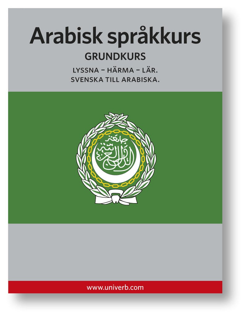 Arabisk språkkurs – Ljudbok