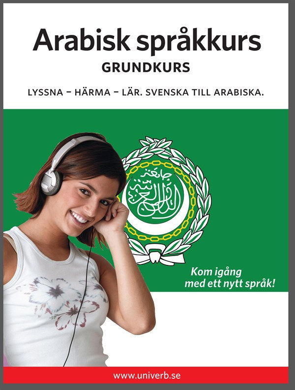 Arabisk språkkurs grundkurs – Ljudbok