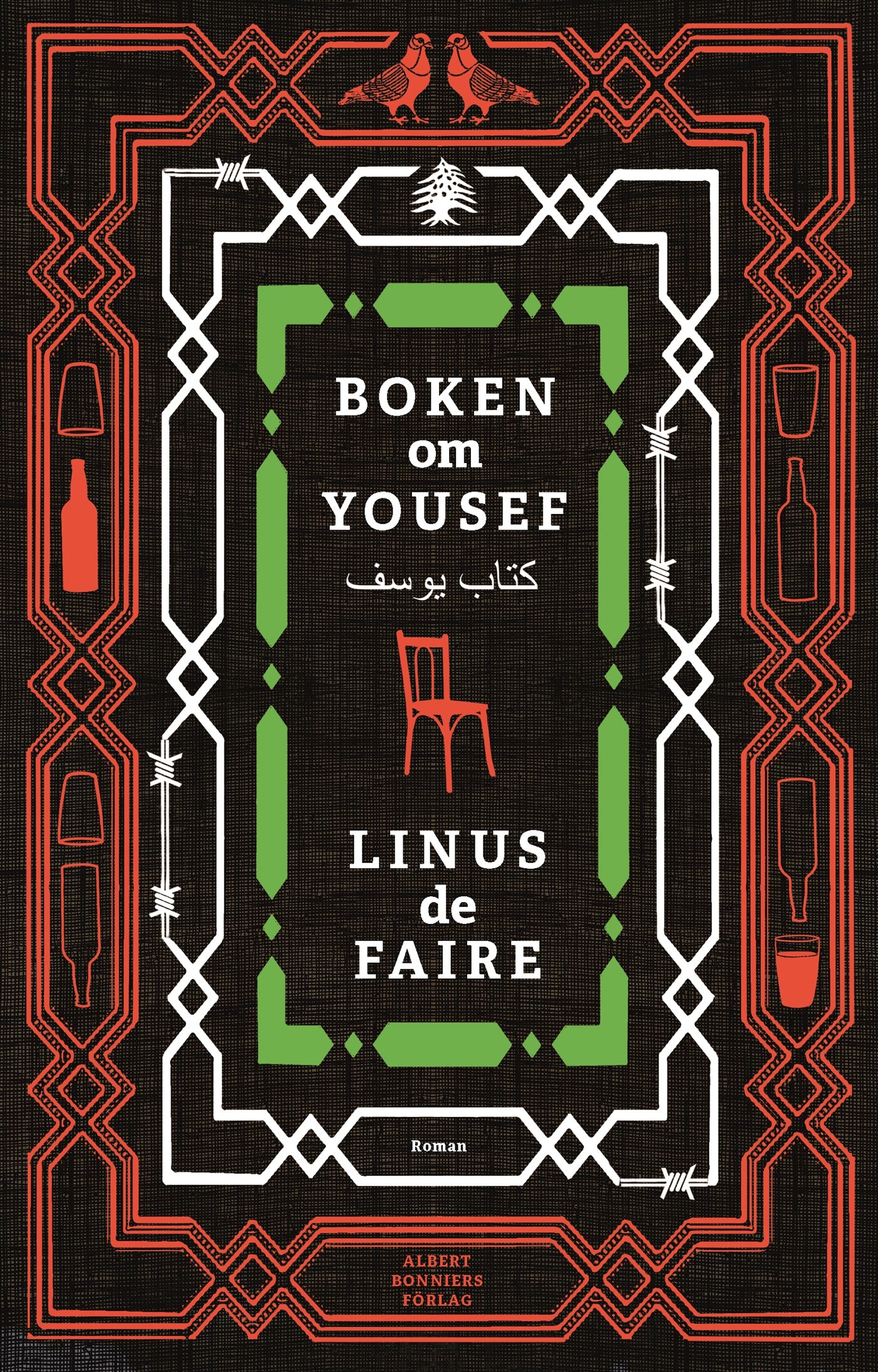 Boken om Yousef – E-bok