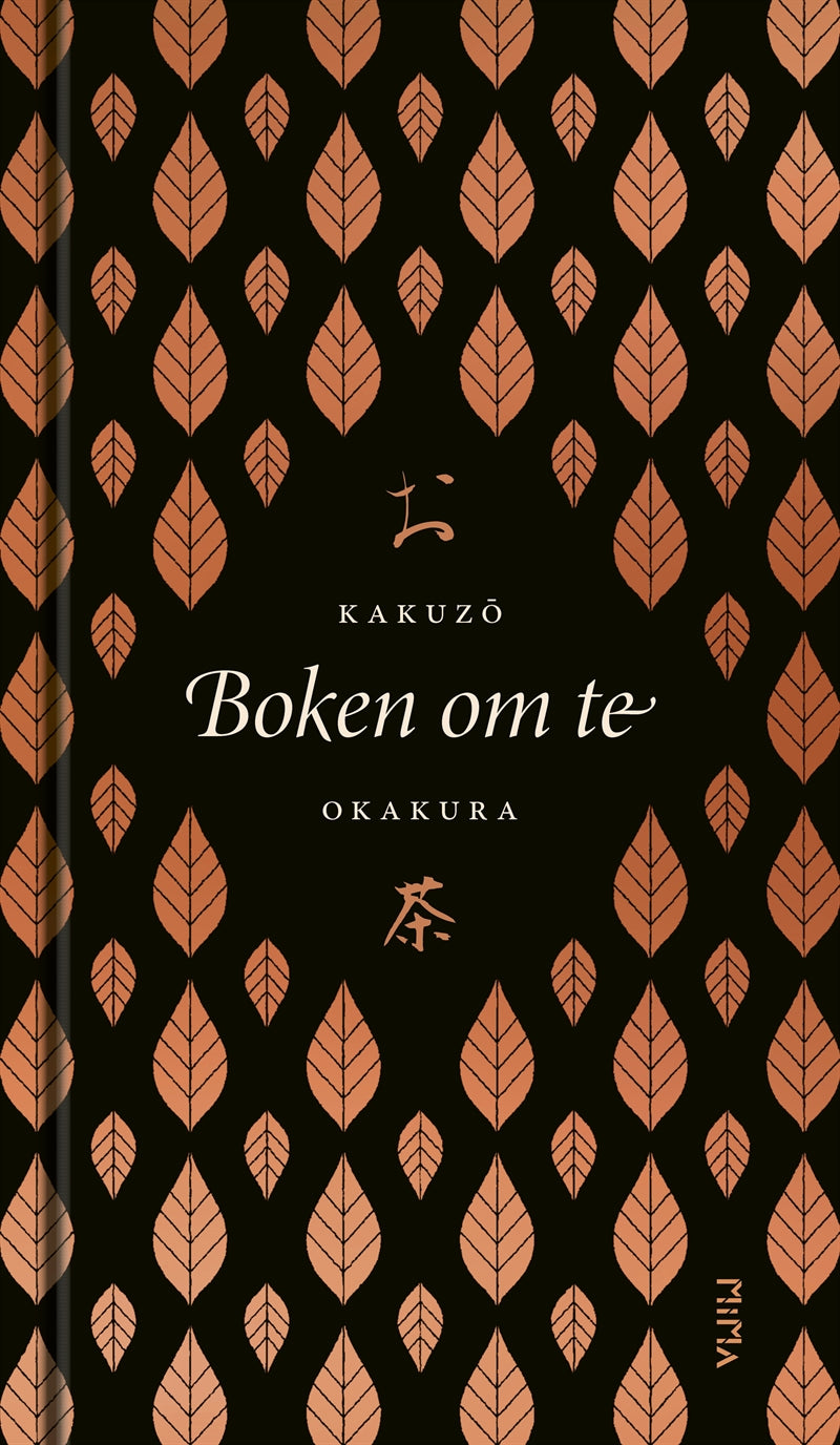 Boken om te – E-bok