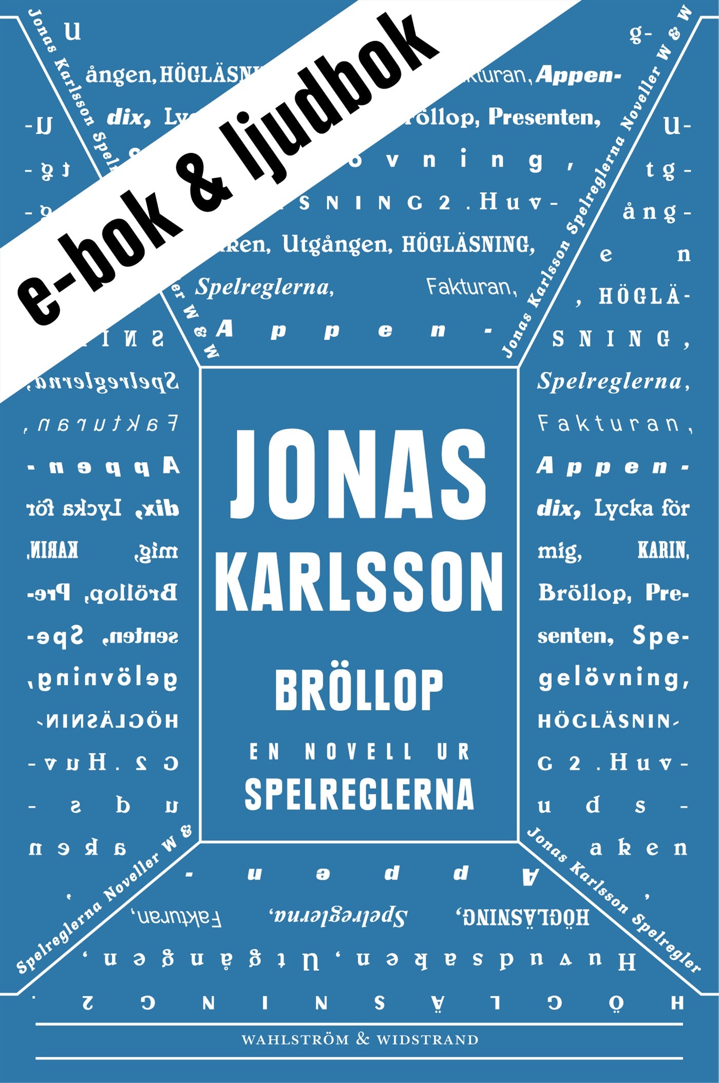 Bröllop (e-bok + ljudbok): En novell ur Spelreglerna – E-bok