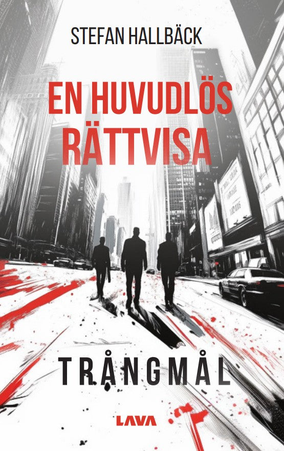 En huvudlös rättvisa. Trångmål – E-bok