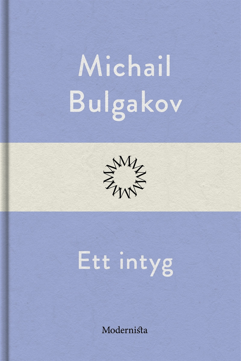 Ett intyg – E-bok