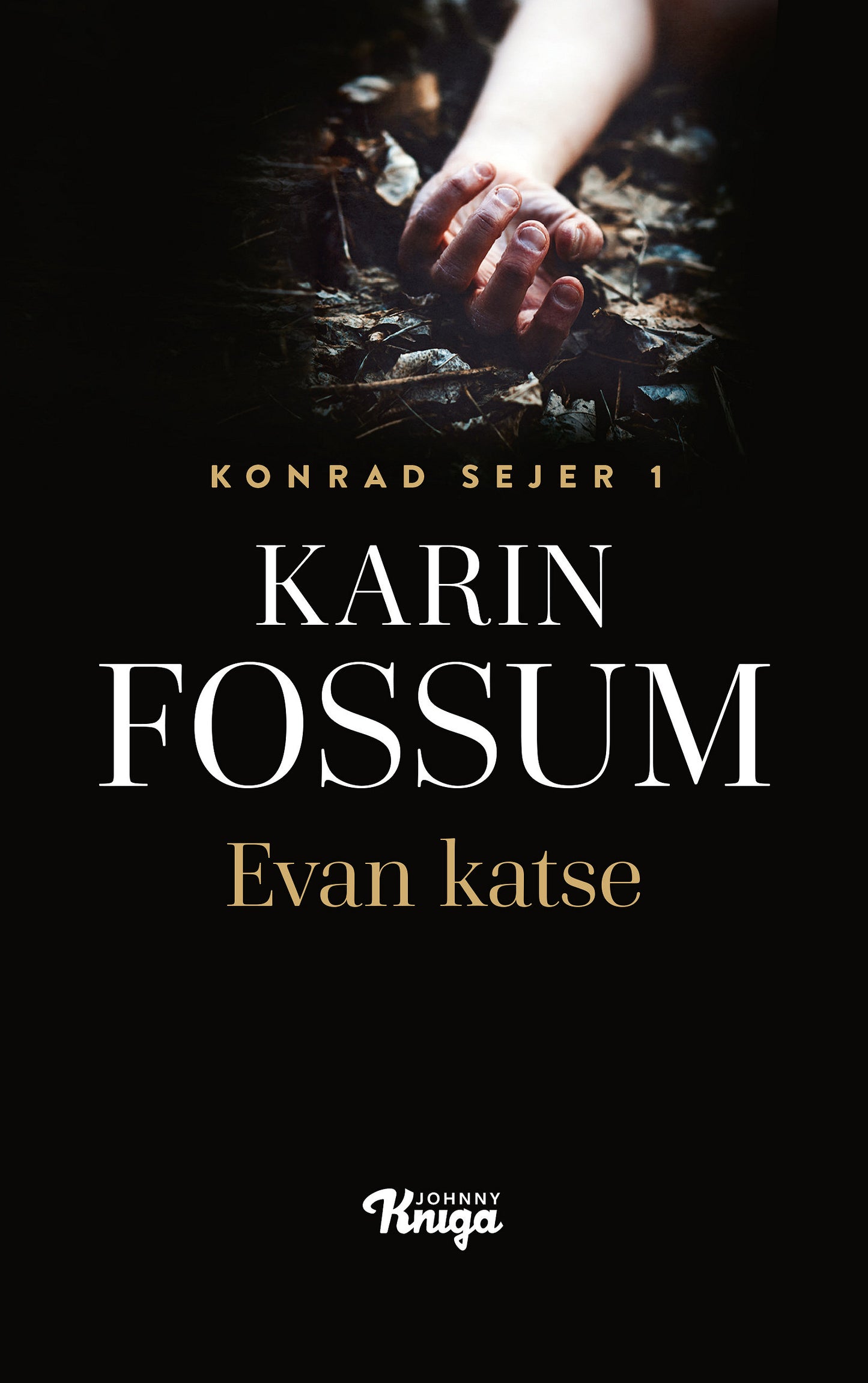 Evan katse – E-bok