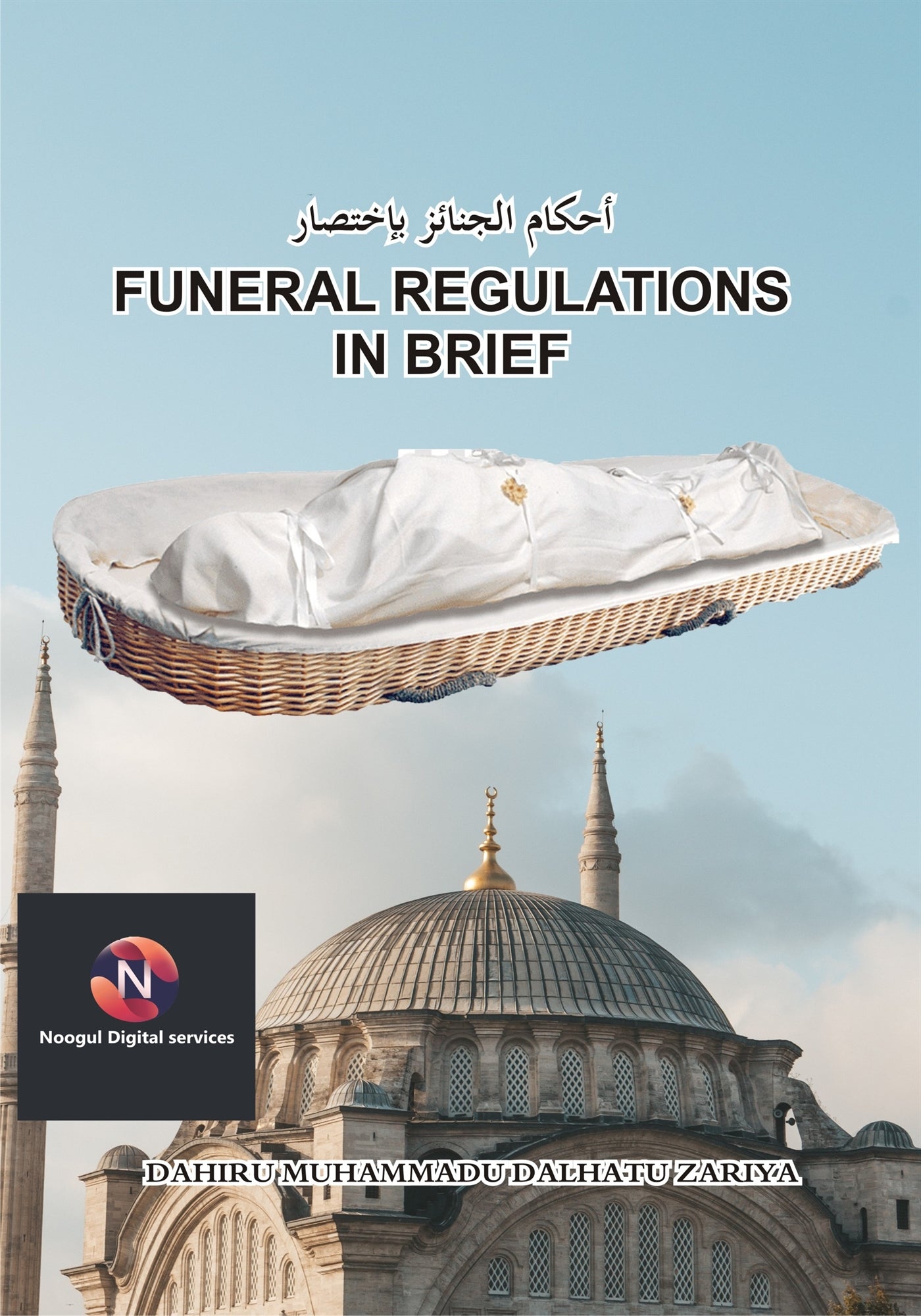 Funeral Regulations In Brief – E-bok