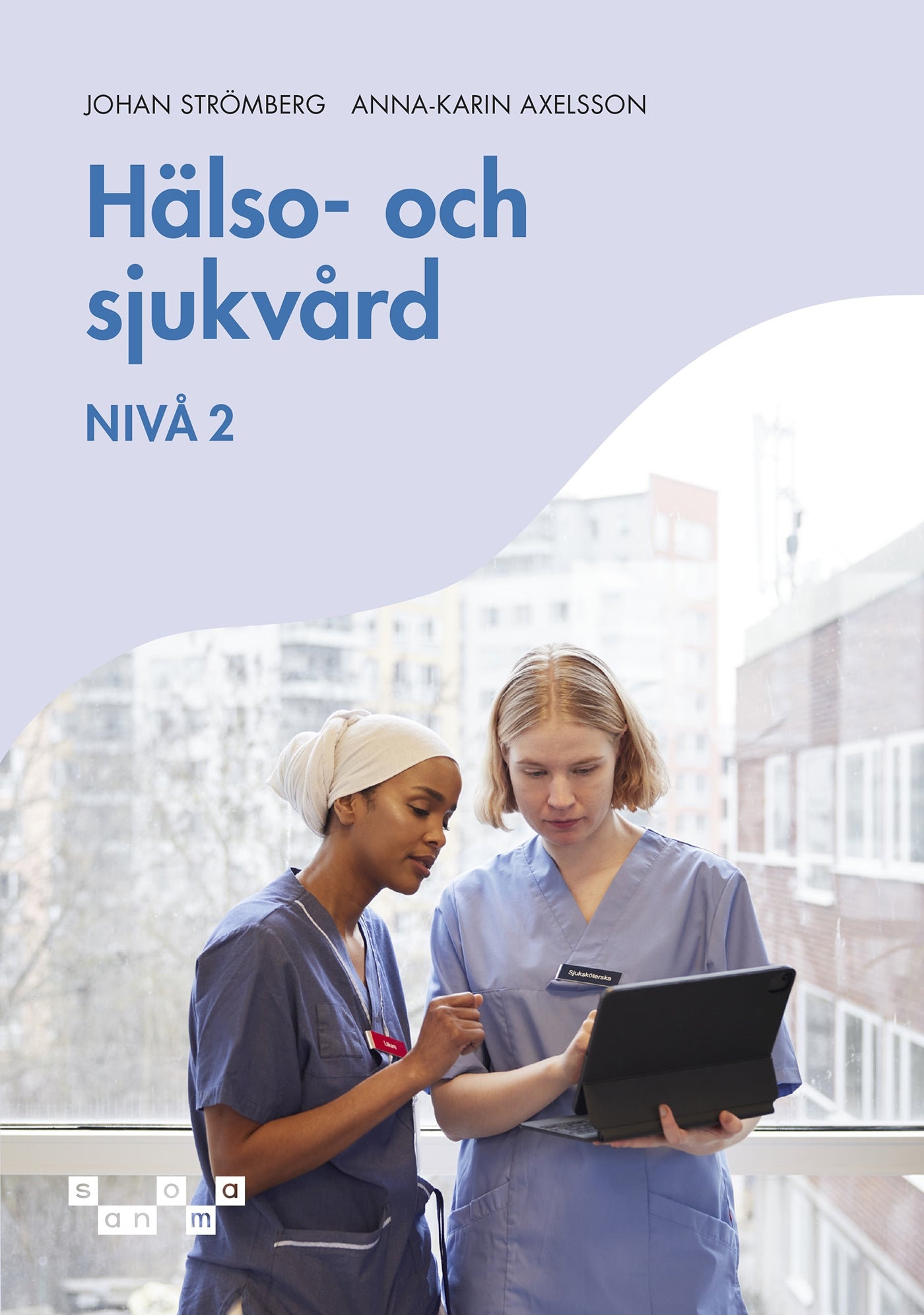 Hälso- och sjukvård - nivå 2, e-bok – E-bok