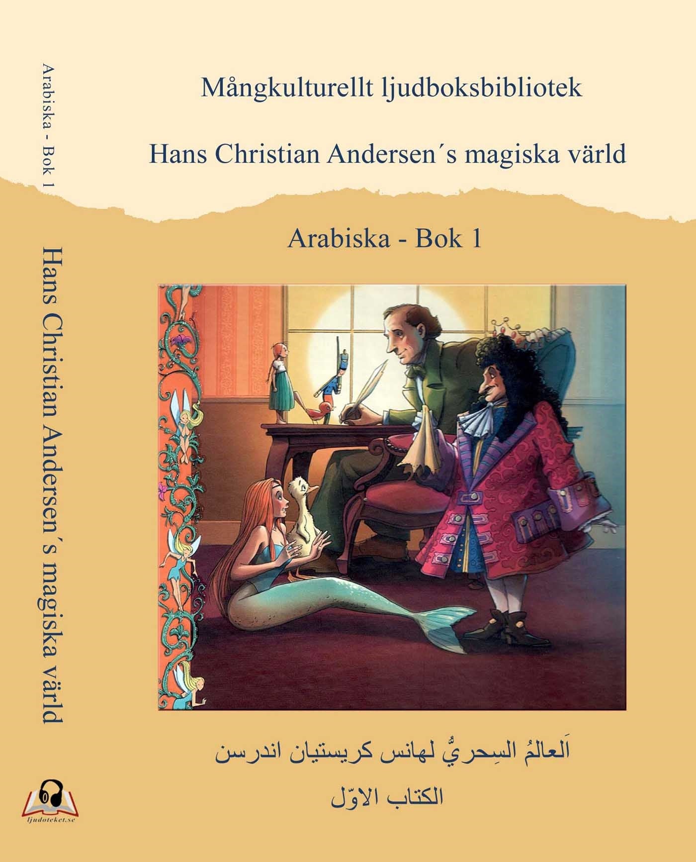 Hans Christian Andersen´s magiska värld - Bok 1 - Arabiska – Ljudbok