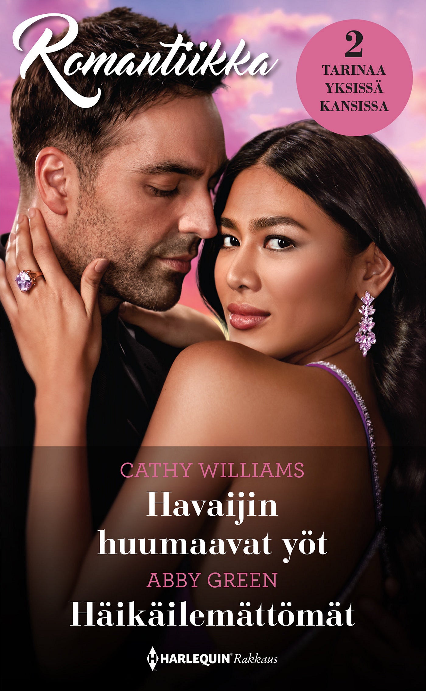 Havaijin huumaavat yöt / Häikäilemättömät – E-bok