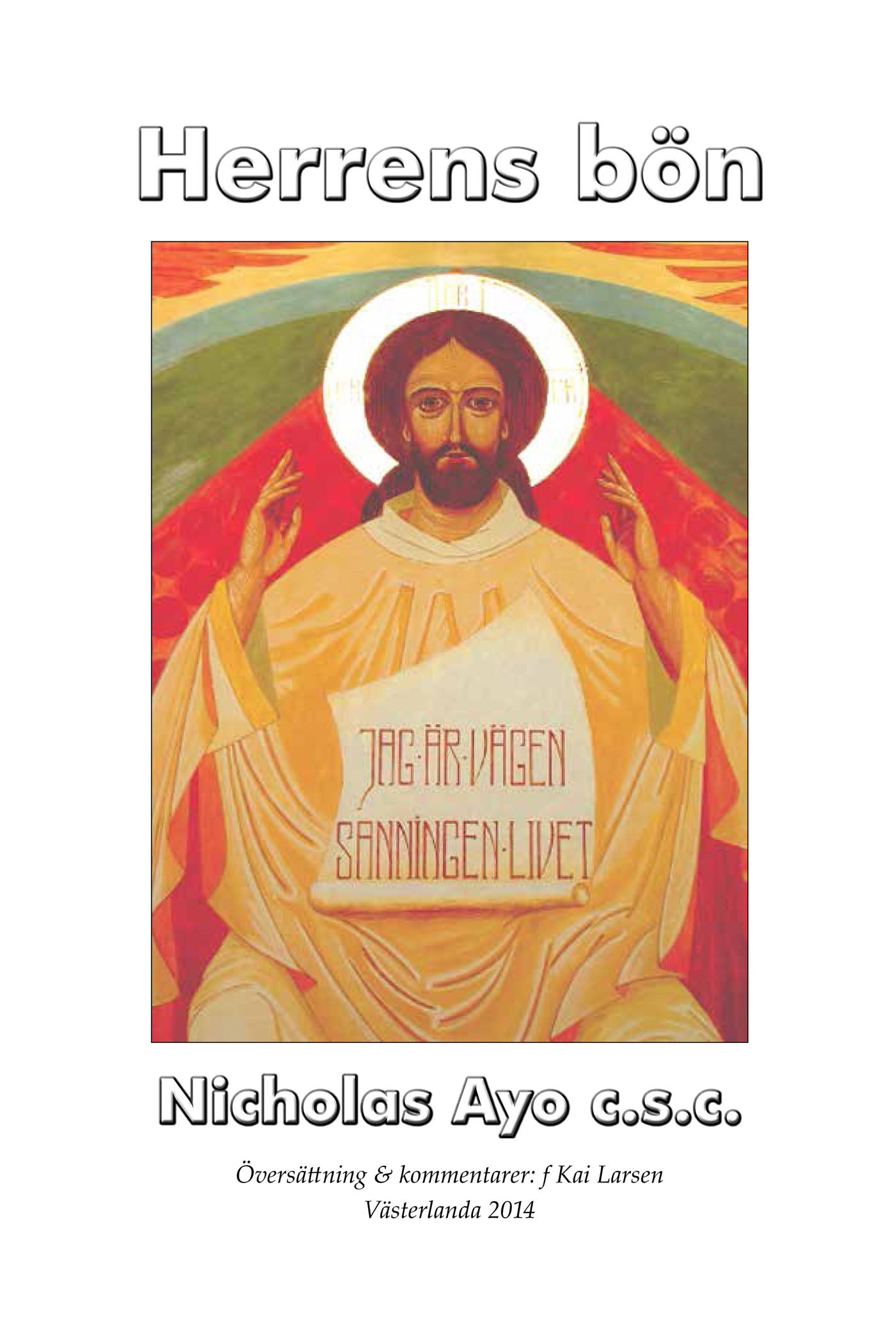 Herrens bön – E-bok