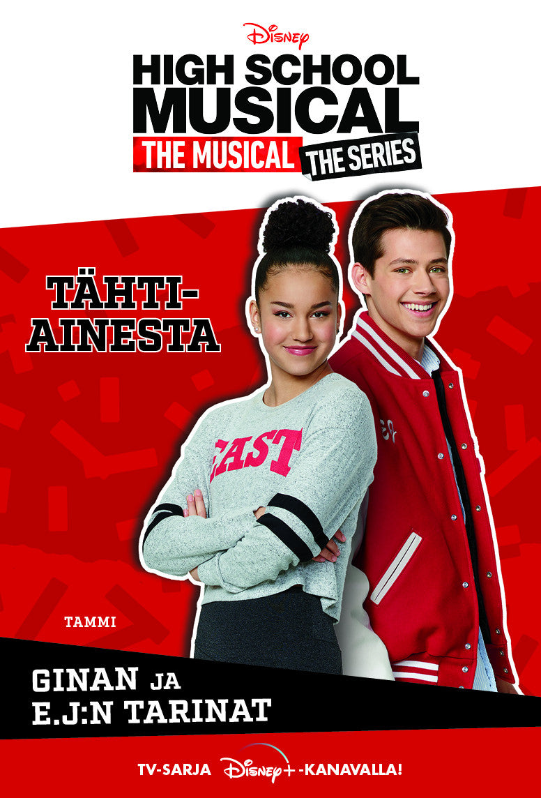 High School Musical. Tähtiainesta – E-bok