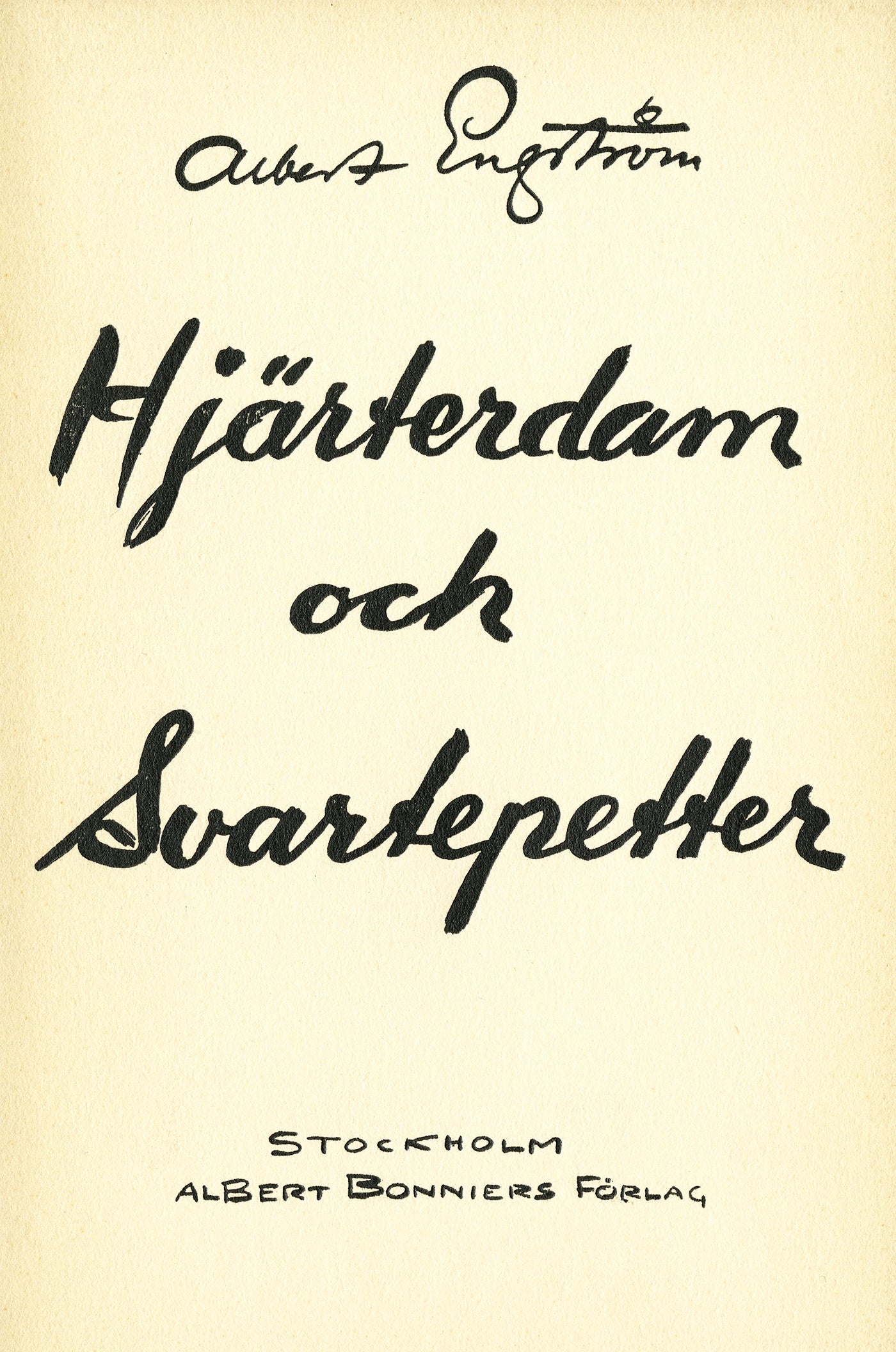 Hjärterdam och Svartepetter – E-bok