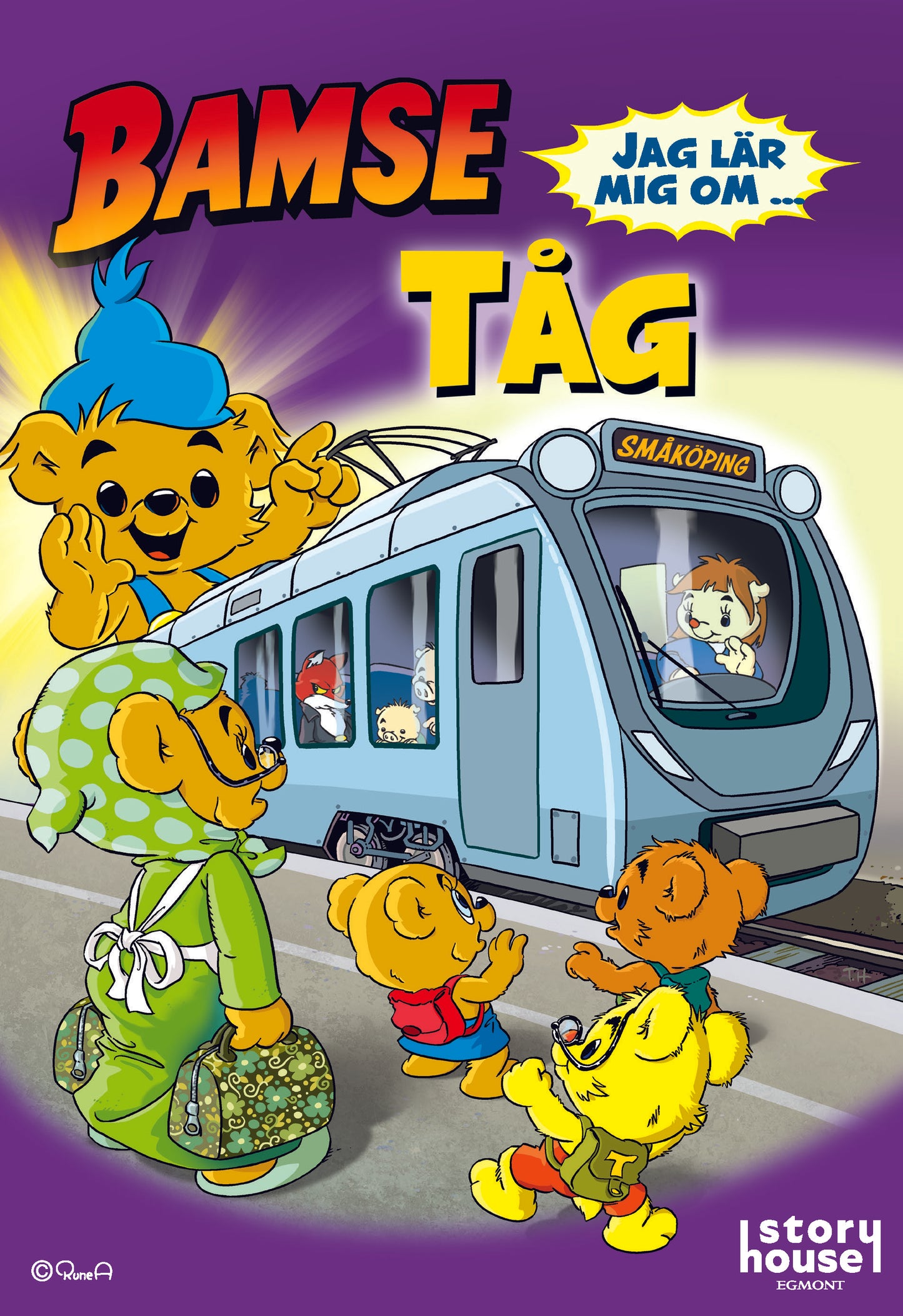 Jag lär mig om tåg – E-bok