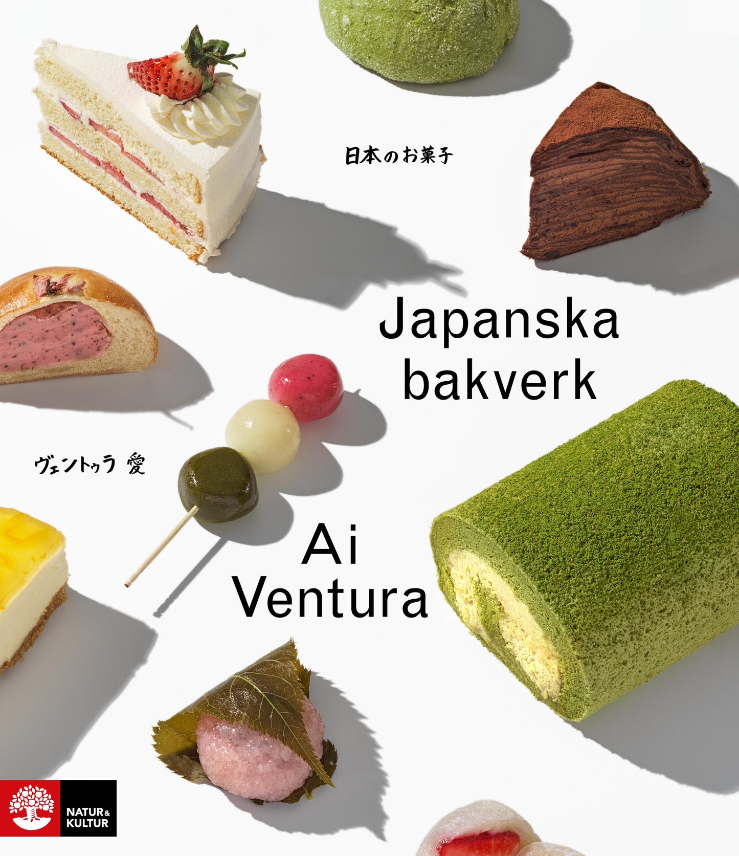 Japanska bakverk – E-bok