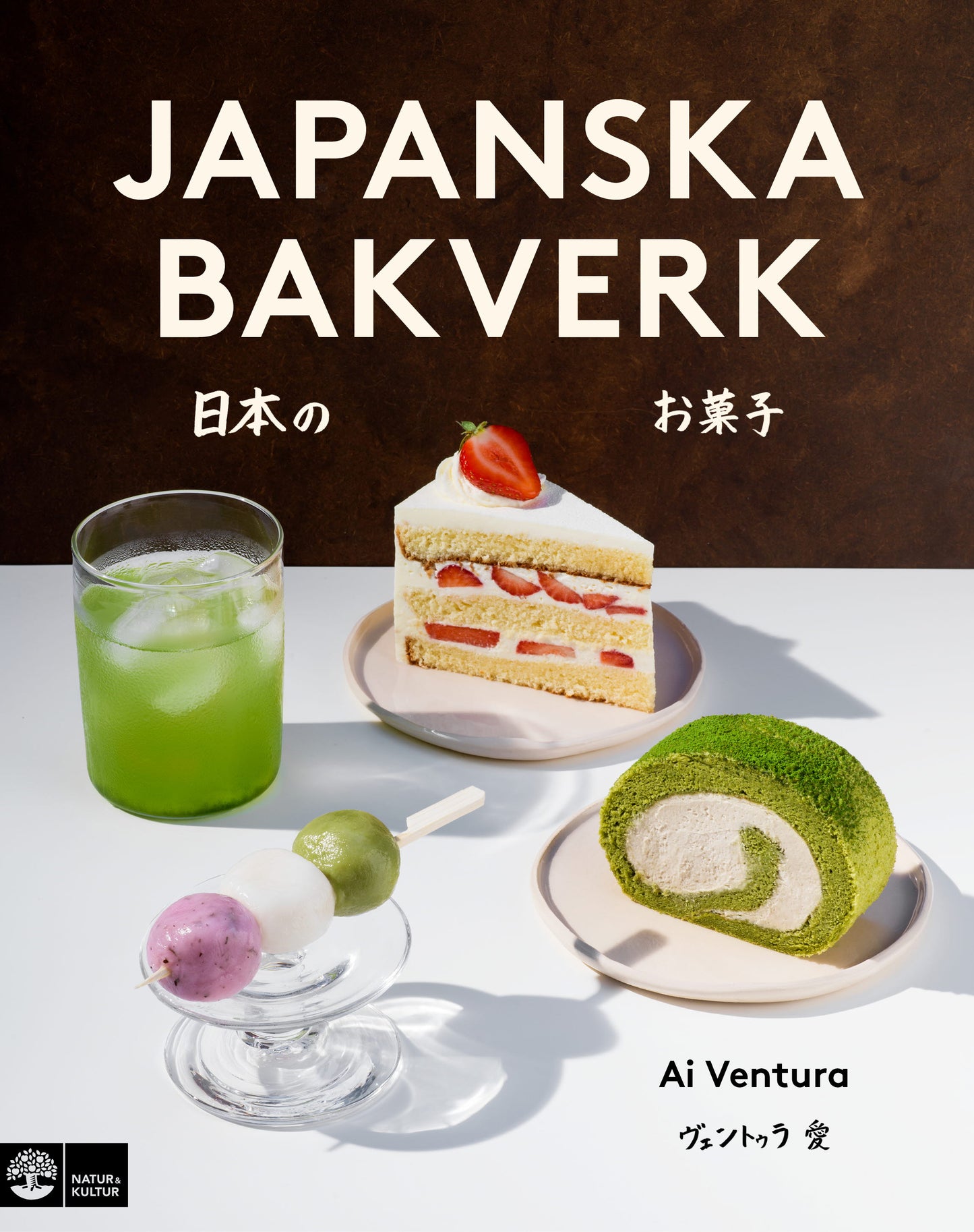 Japanska bakverk – E-bok