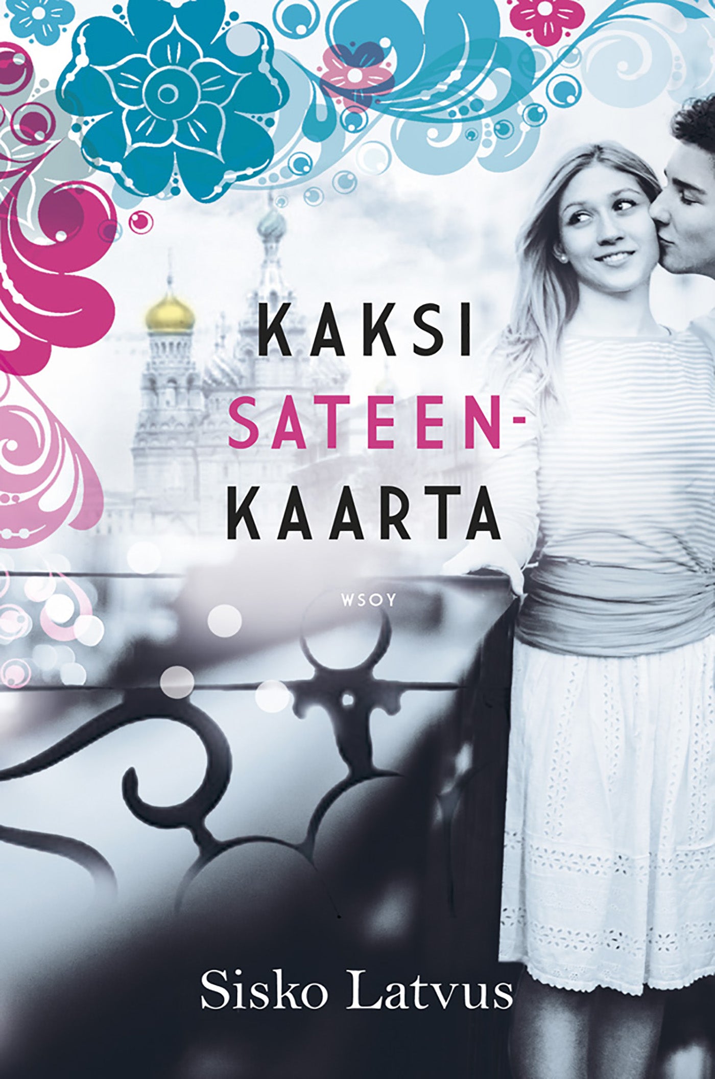 Kaksi sateenkaarta – E-bok