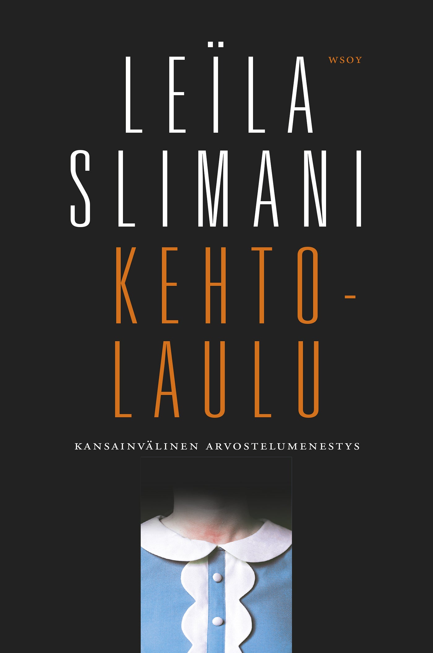 Kehtolaulu – E-bok