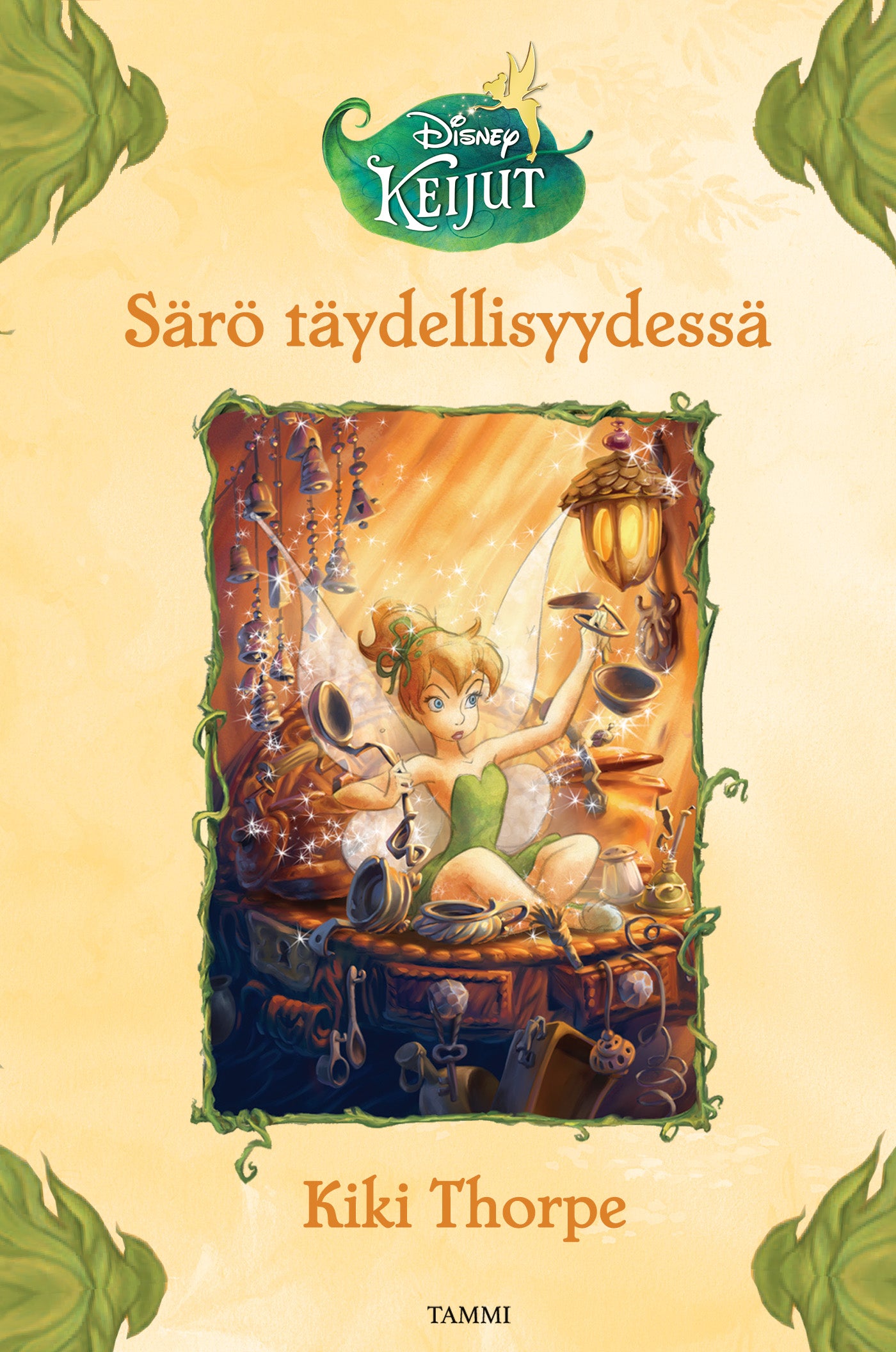 Keijut. Särö täydellisyydessä – E-bok