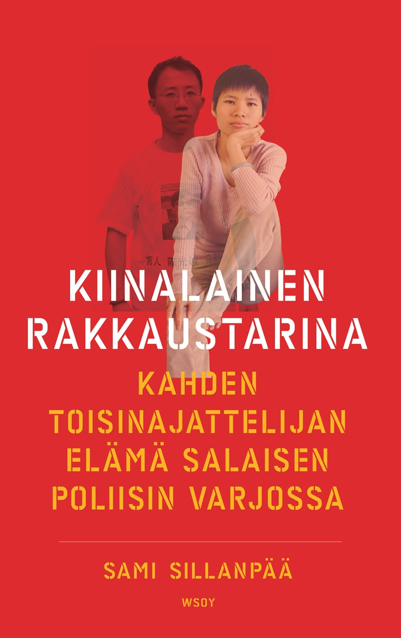 Kiinalainen rakkaustarina – E-bok