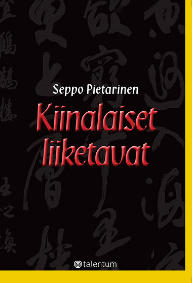Kiinalaiset liiketavat – E-bok