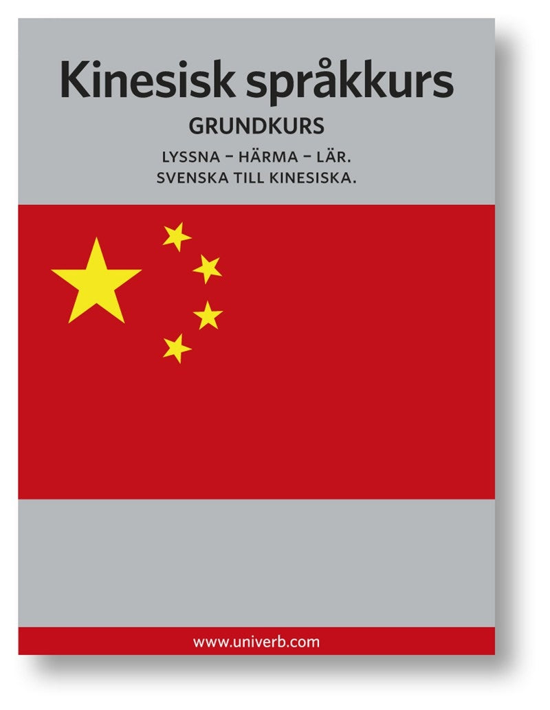 Kinesisk språkkurs – Ljudbok