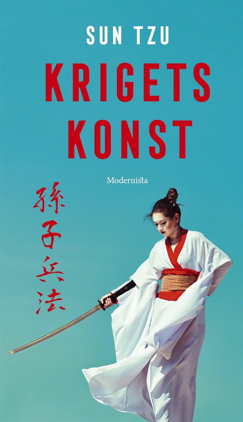 Krigets konst – E-bok