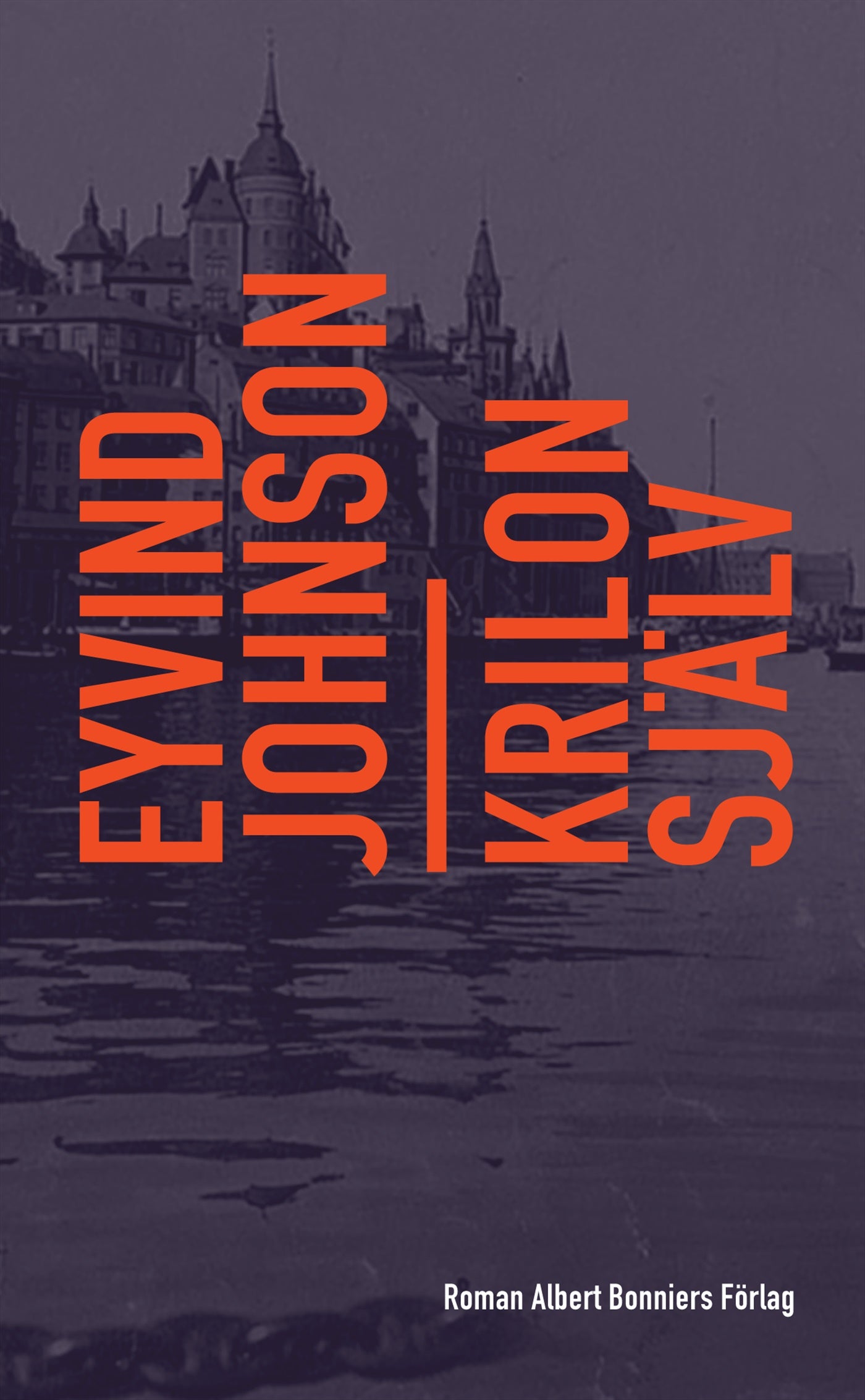 Krilon själv – E-bok