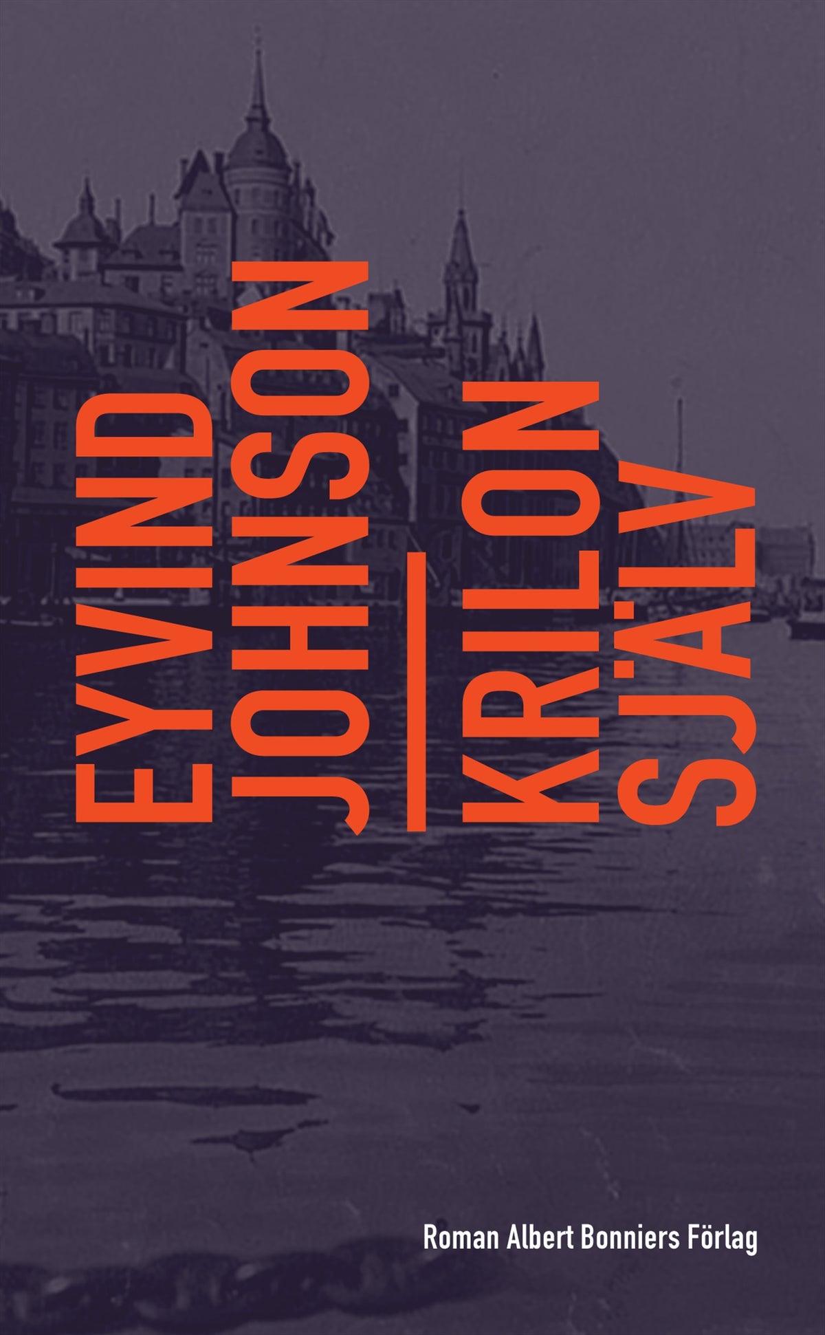 Krilon själv – E-bok