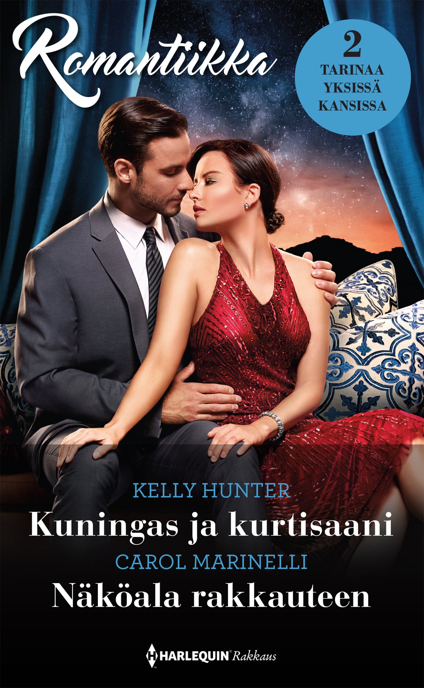 Kuningas ja kurtisaani / Näköala rakkauteen – E-bok