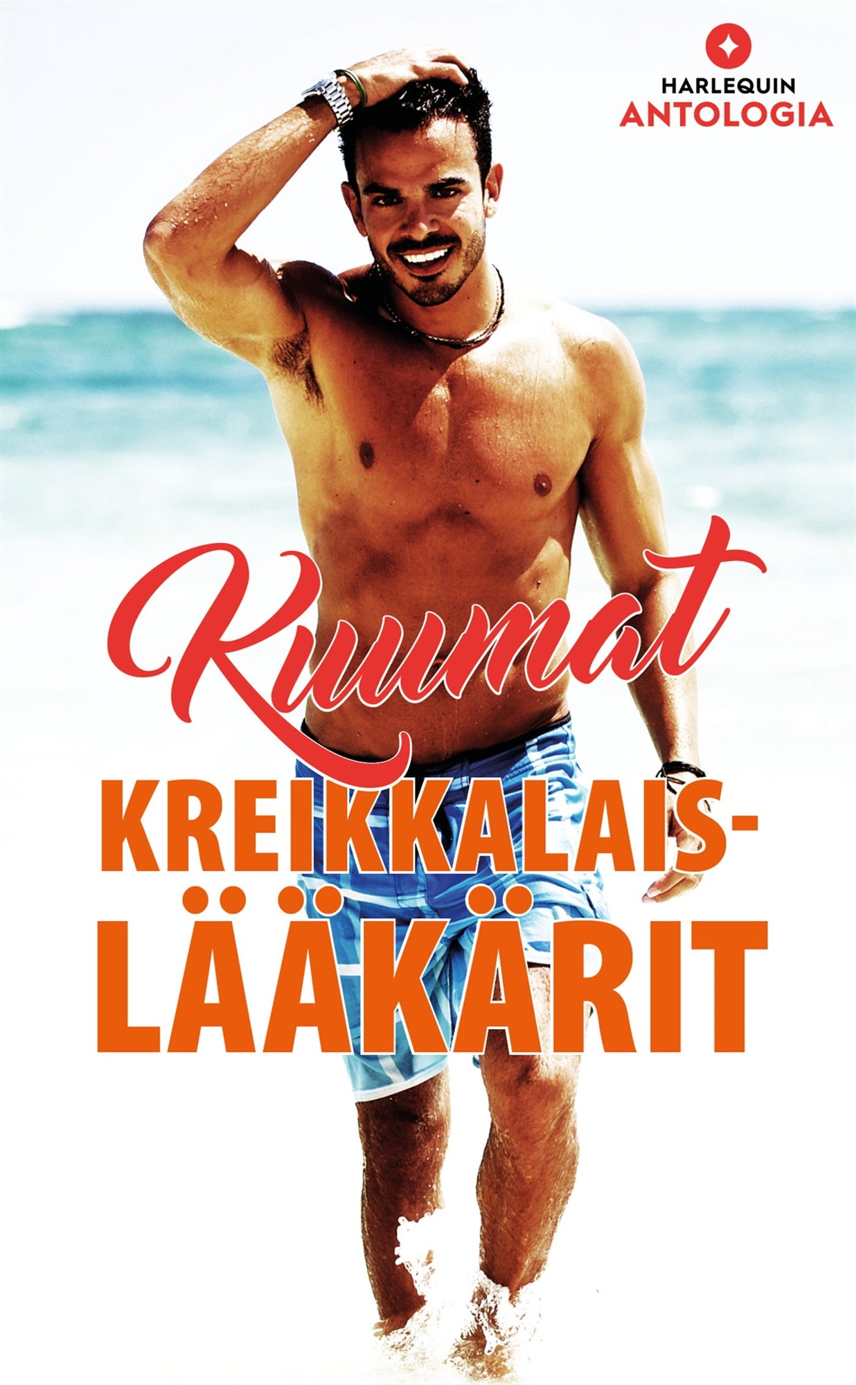 Kuumat kreikkalaislääkärit – E-bok