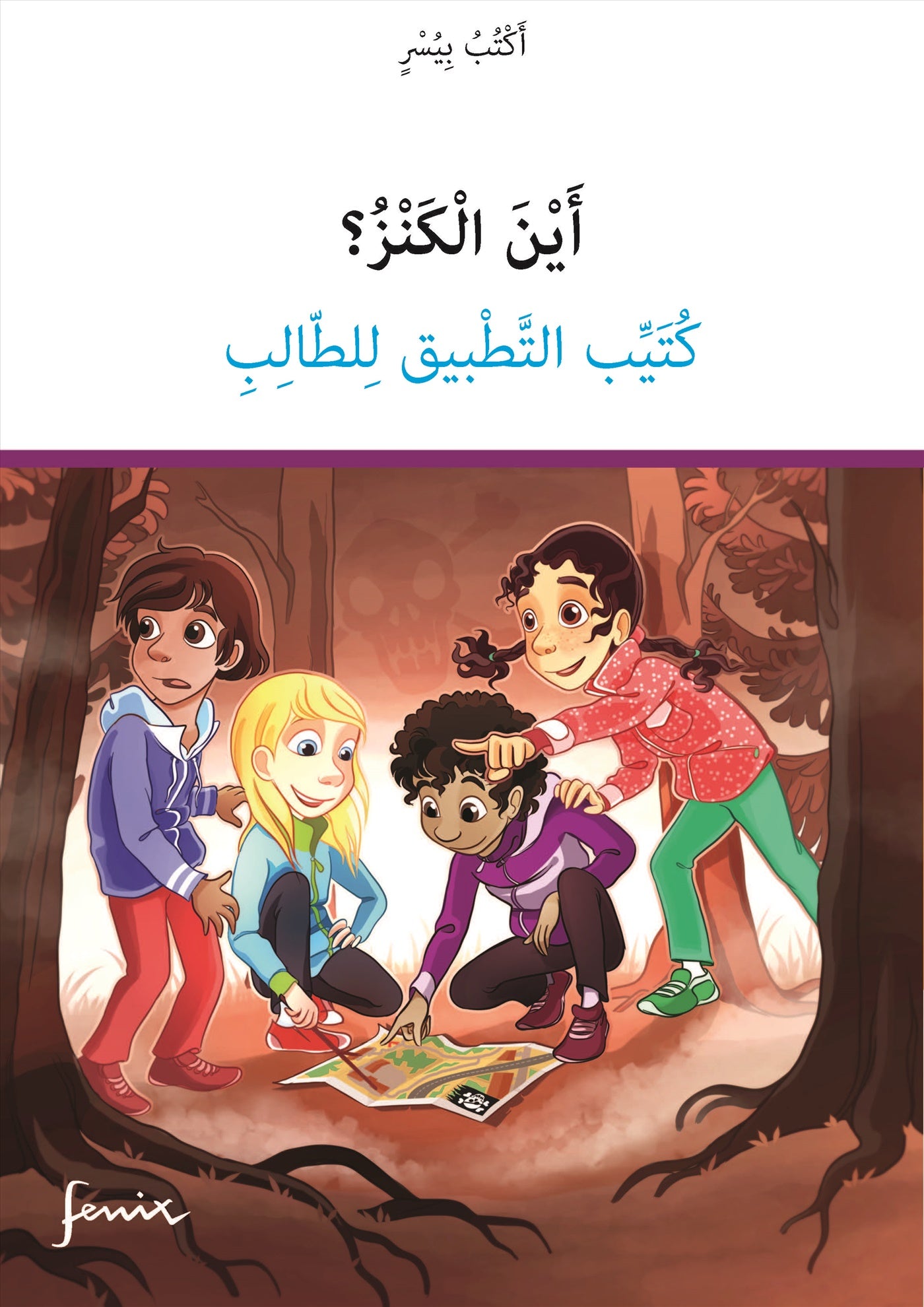 Lärarguide Hjälp! Var är skatten – E-bok