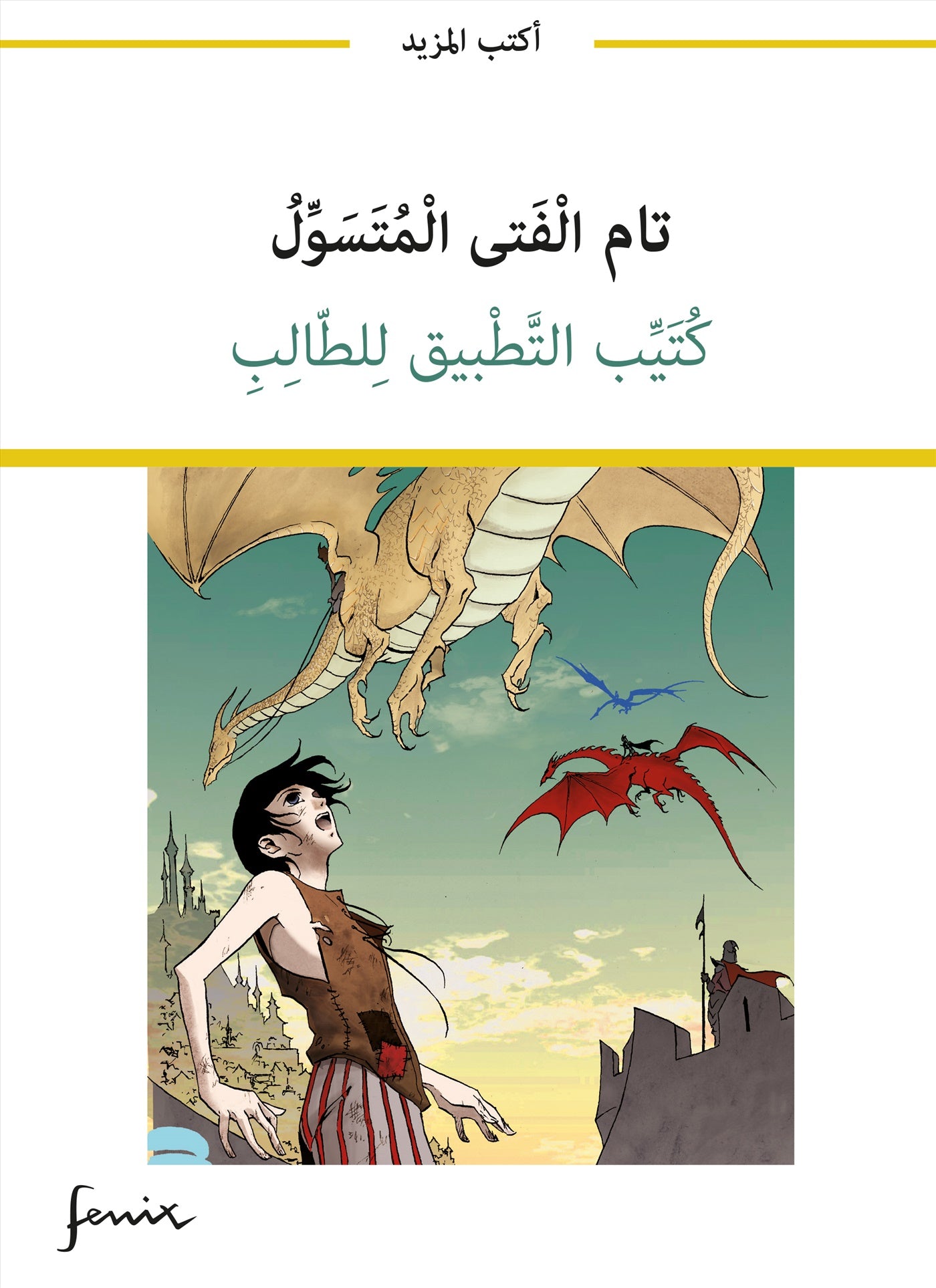 Lärarguide Tam – E-bok