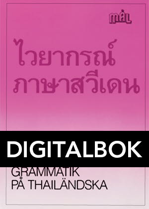 Mål Svensk grammatik på thailändska Digital u ljud