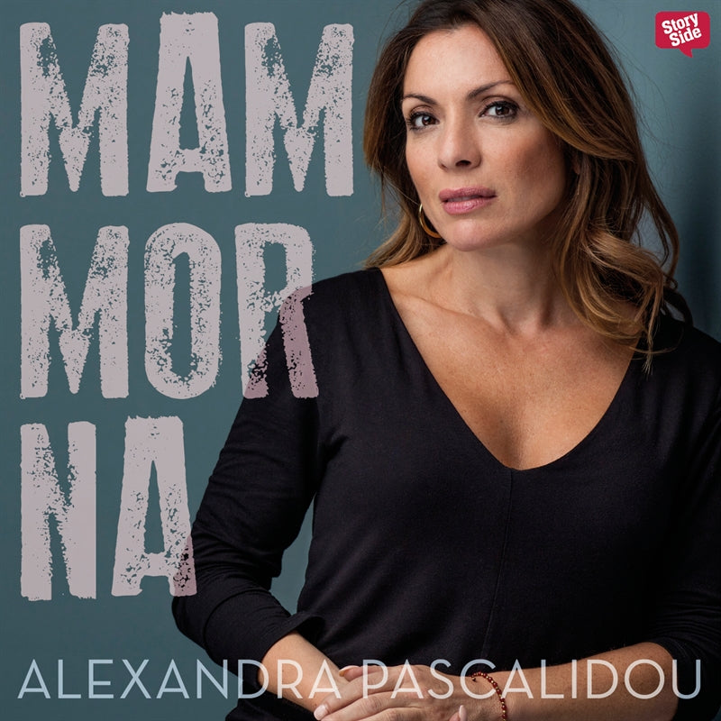 Mammorna – Ljudbok