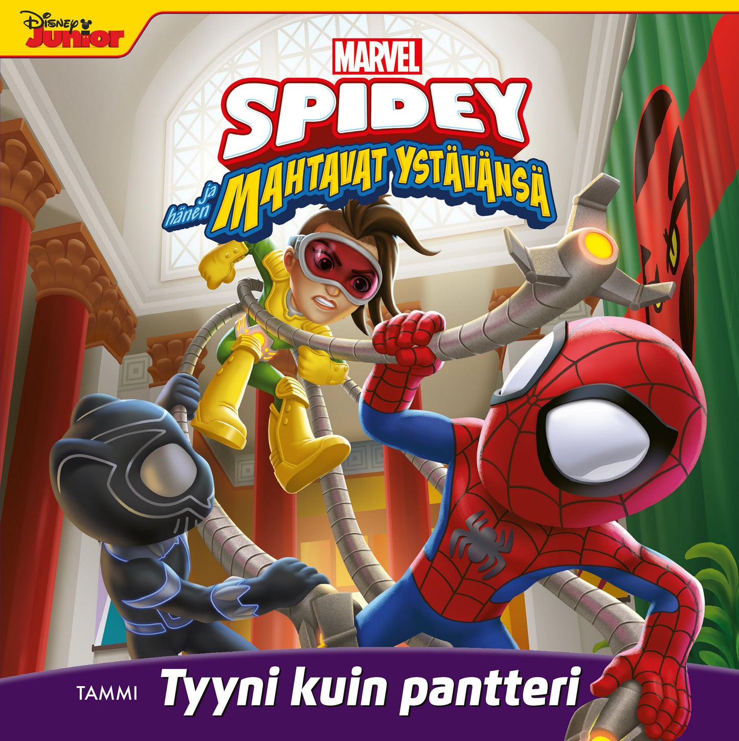 Marvel. Spidey ja hänen mahtavat ystävänsä. Tyyni kuin pantteri – E-bok