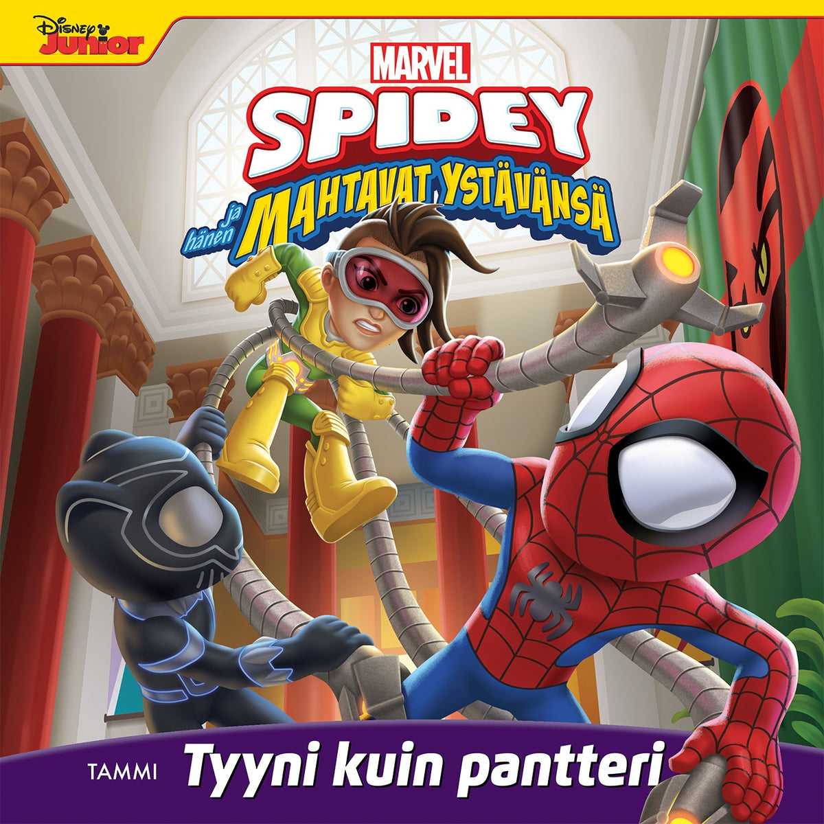 Marvel. Spidey ja hänen mahtavat ystävänsä. Tyyni kuin pantteri – Ljudbok