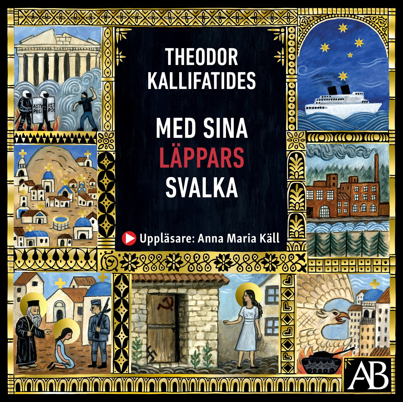 Med sina läppars svalka – Ljudbok