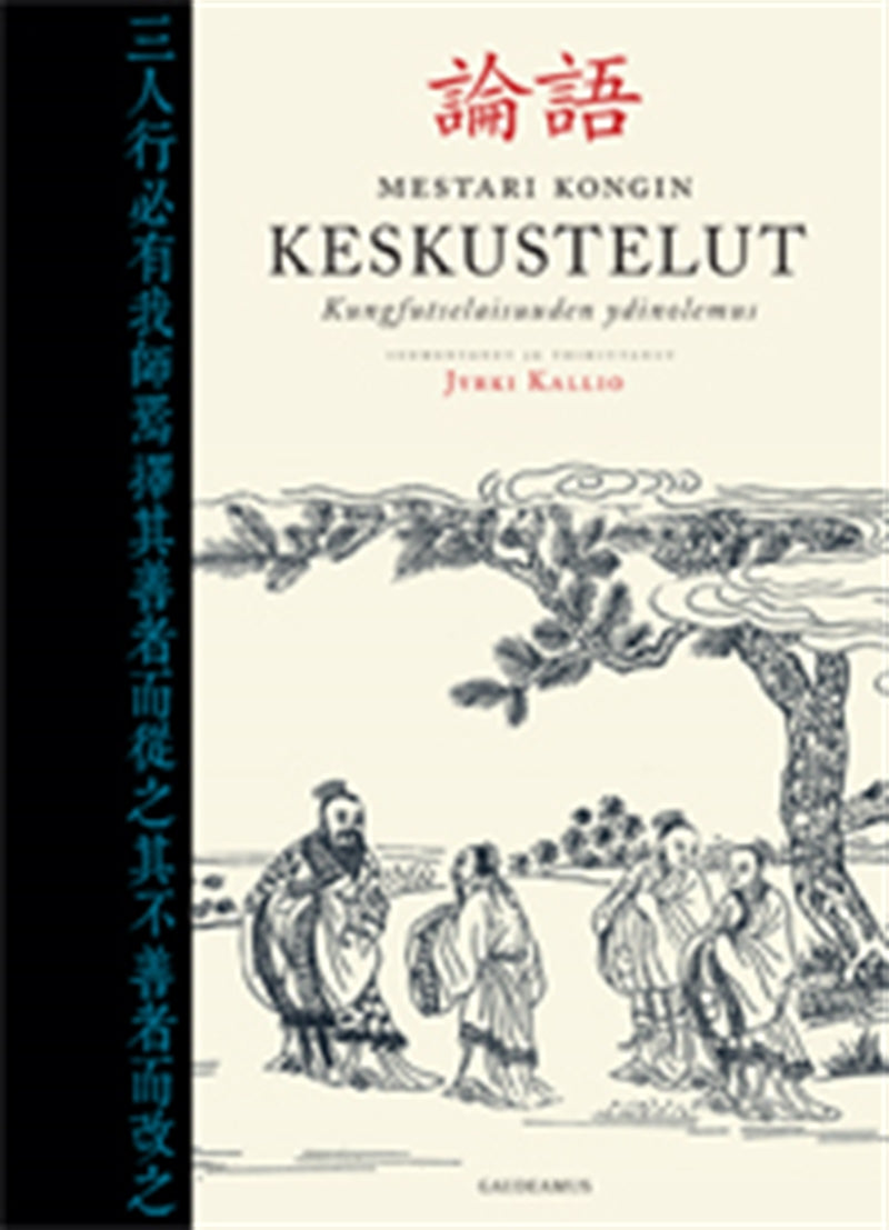 Mestari Kongin keskustelut – E-bok