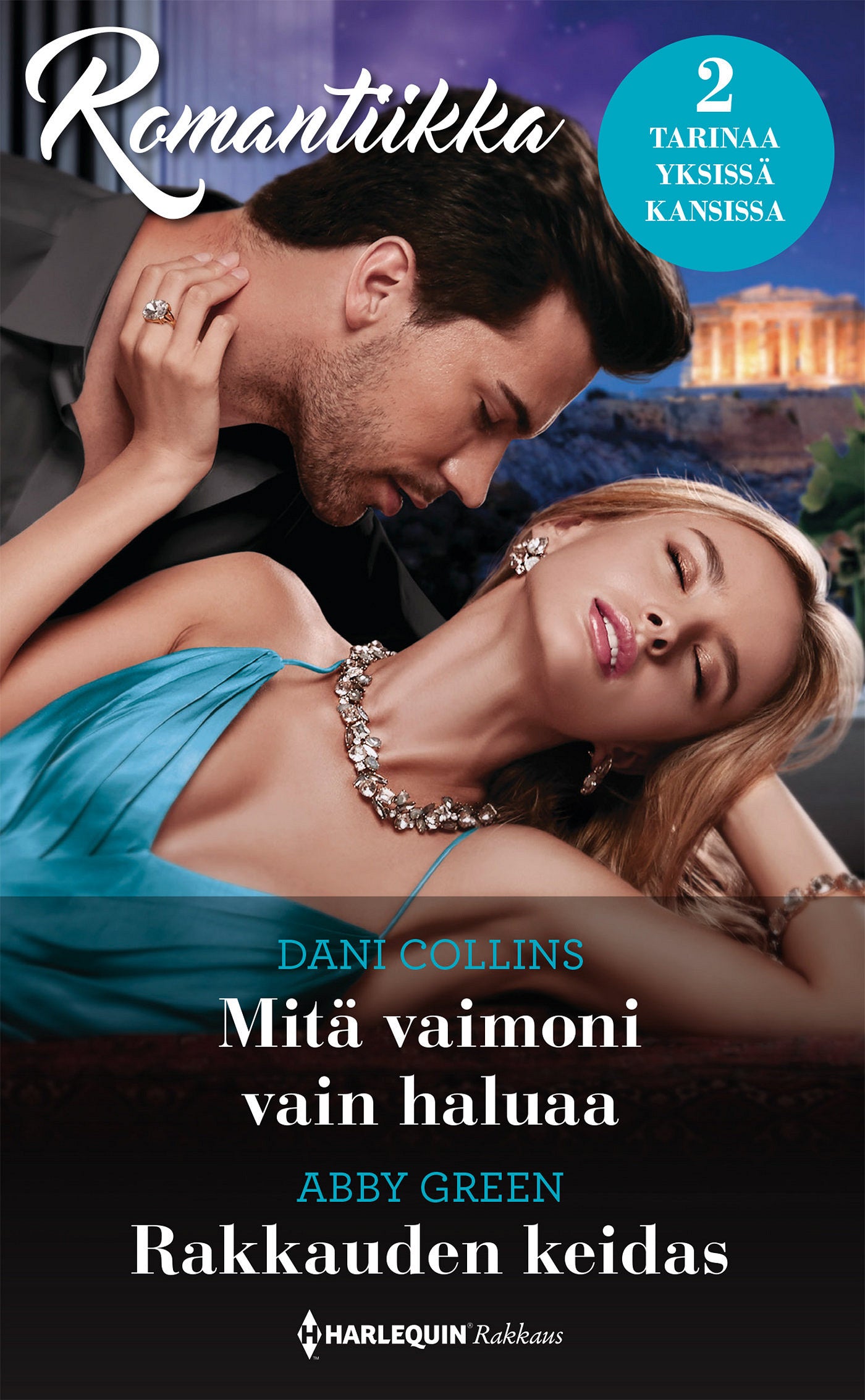 Mitä vaimoni vain haluaa / Rakkauden keidas – E-bok