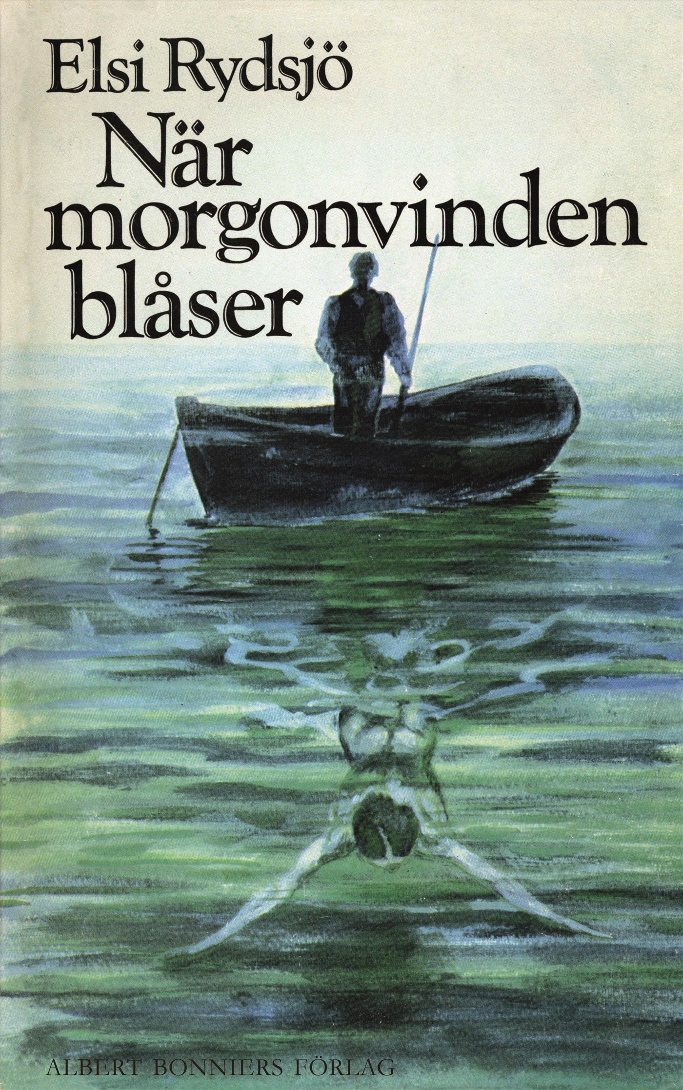 När morgonvinden blåser – E-bok