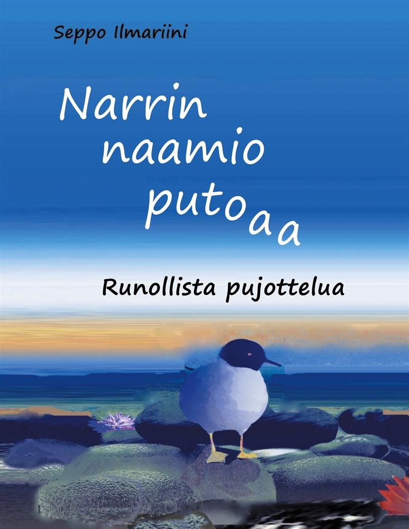 Narrin naamio putoaa: Runollista pujottelua – E-bok