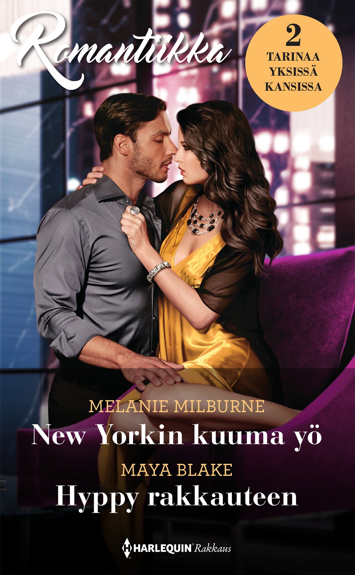 New Yorkin kuuma yö / Hyppy rakkauteen – E-bok