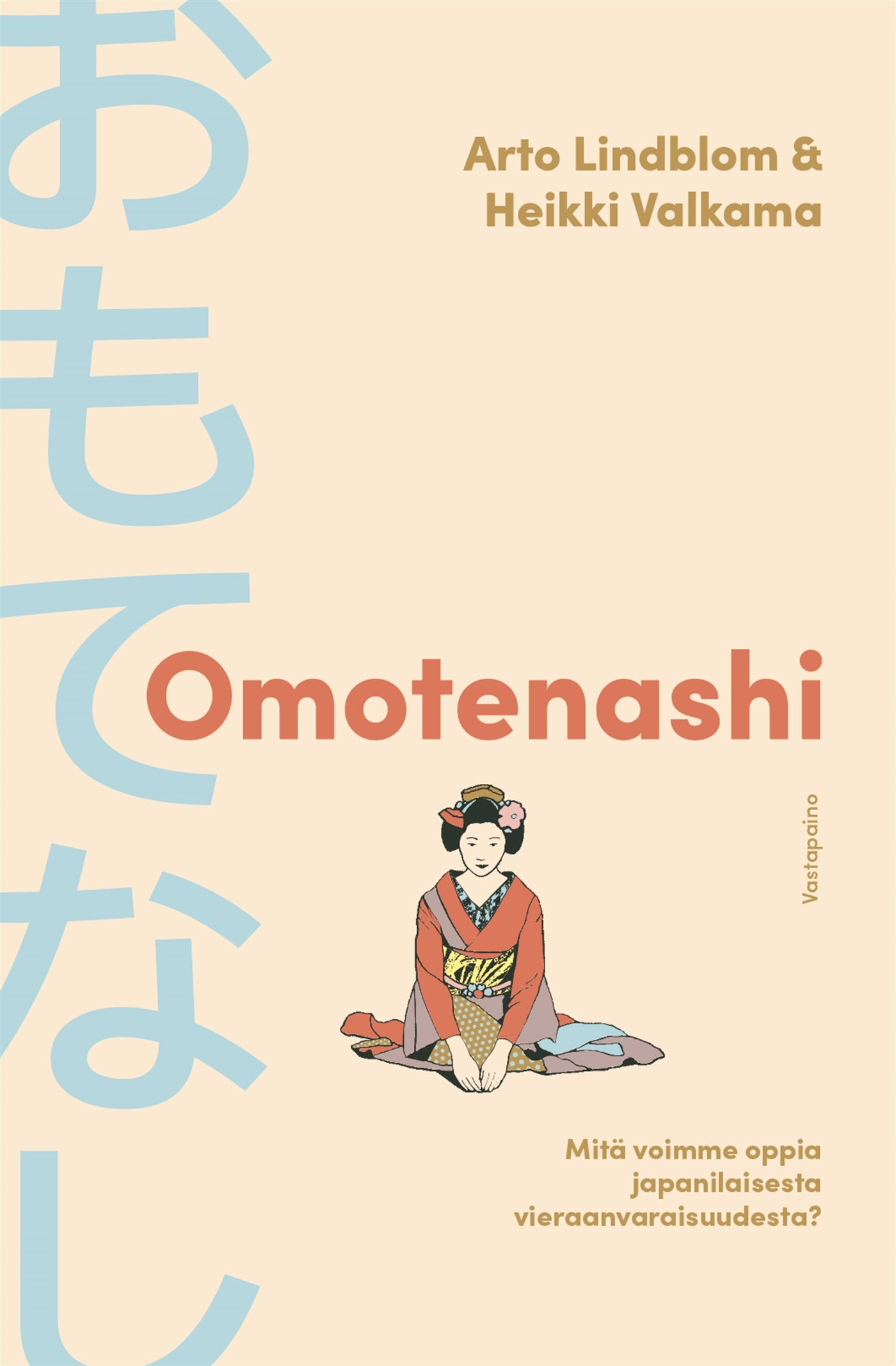 Omotenashi – E-bok