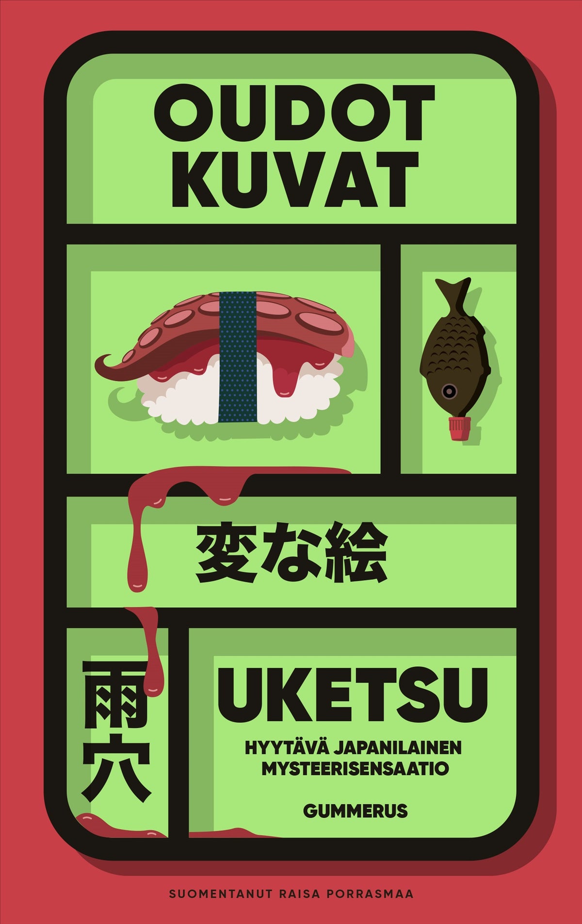 Oudot kuvat – E-bok